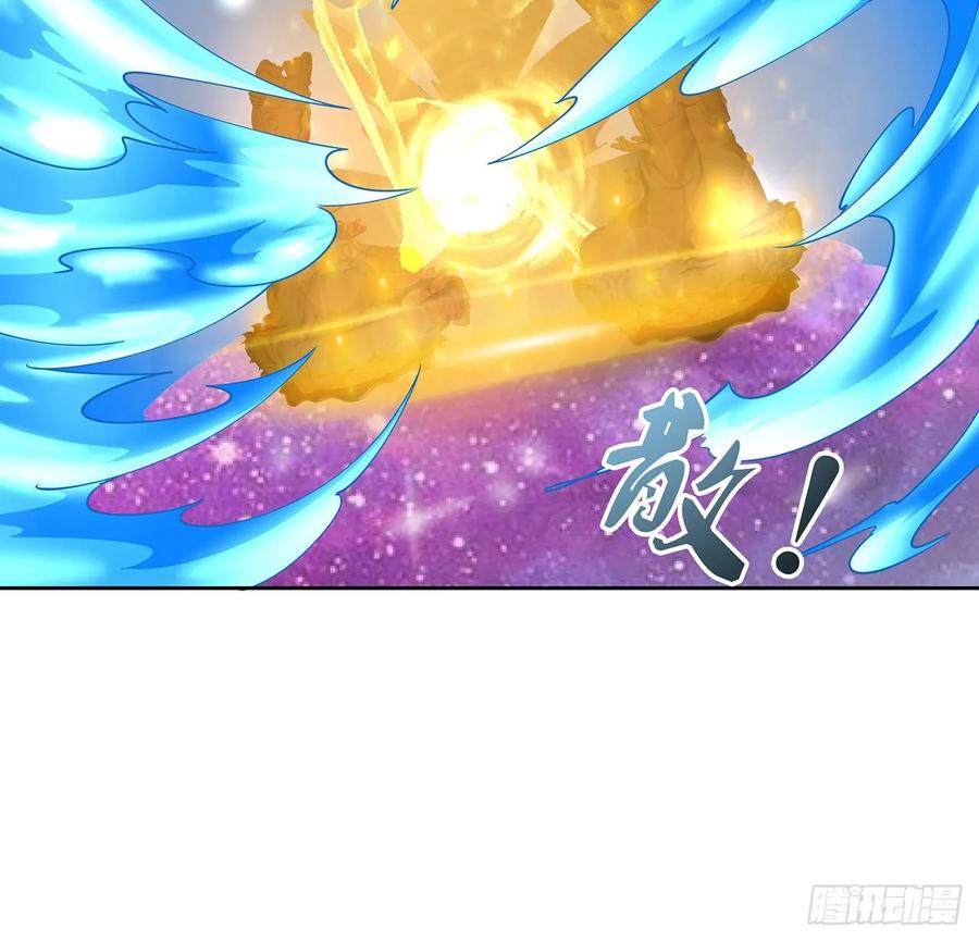 《超凡传》234话 散仙登场 第5页