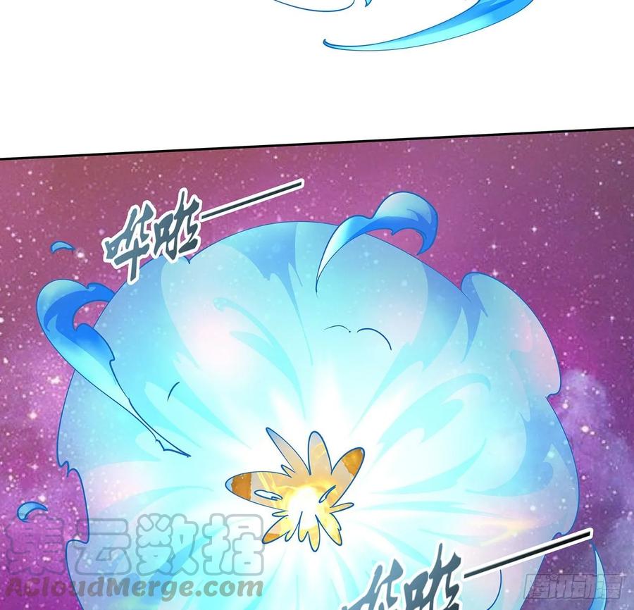 《超凡传》234话 散仙登场 第7页