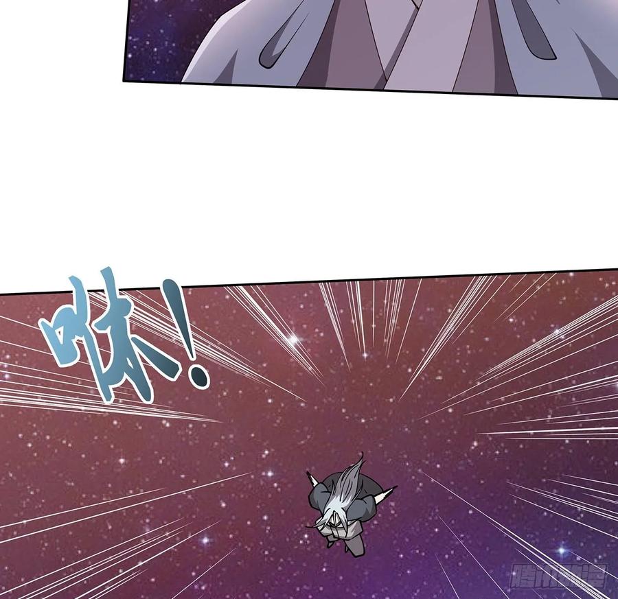 《超凡传》234话 散仙登场 第9页