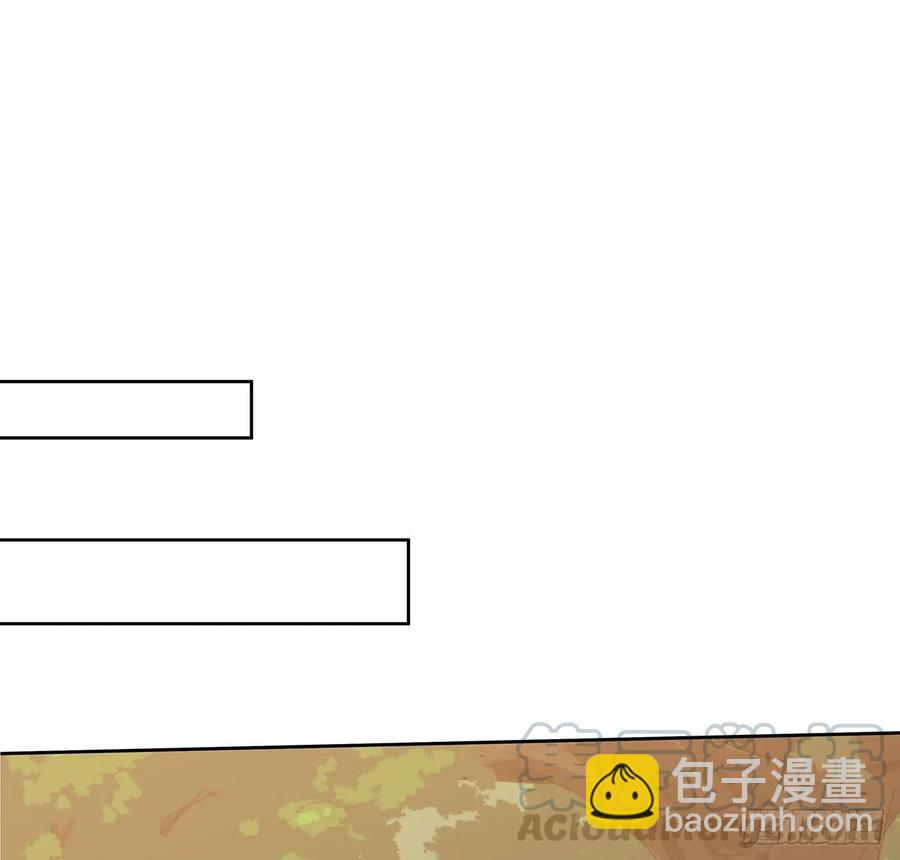 《超凡传》236话 找错打架对象了 第10页