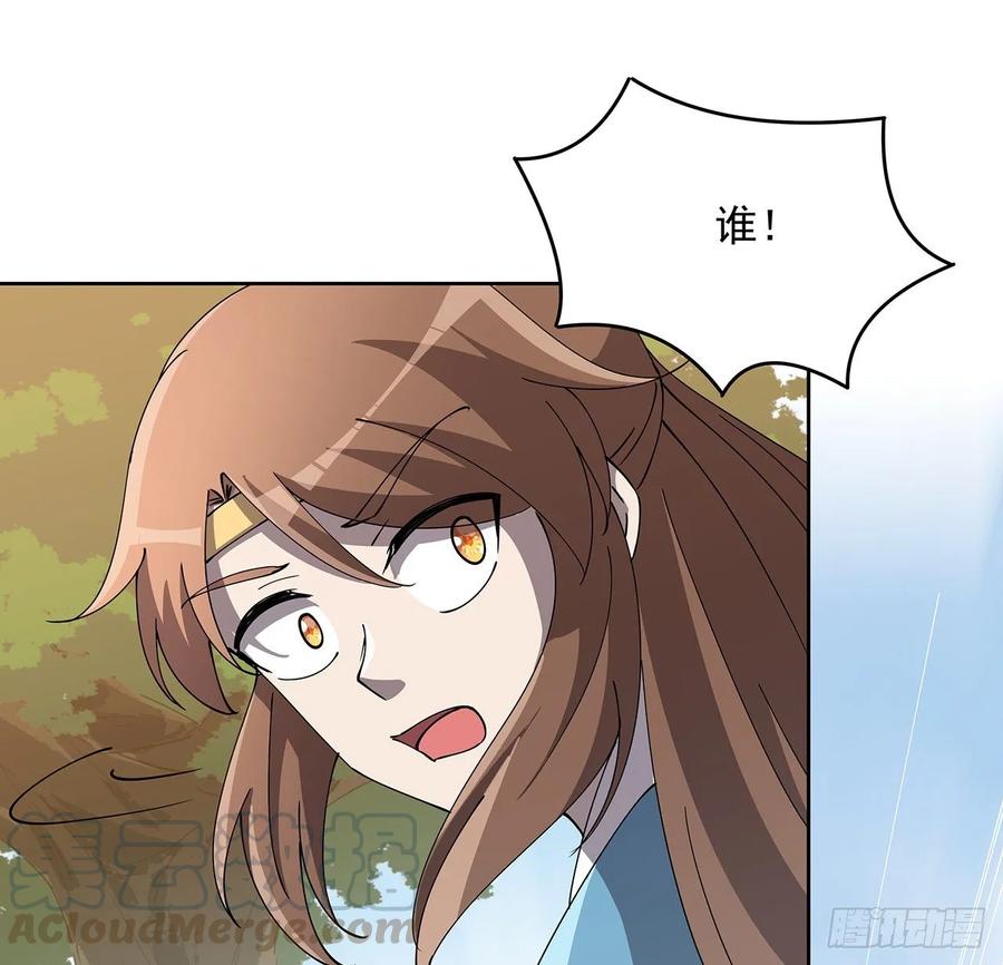 《超凡传》236话 找错打架对象了 第13页
