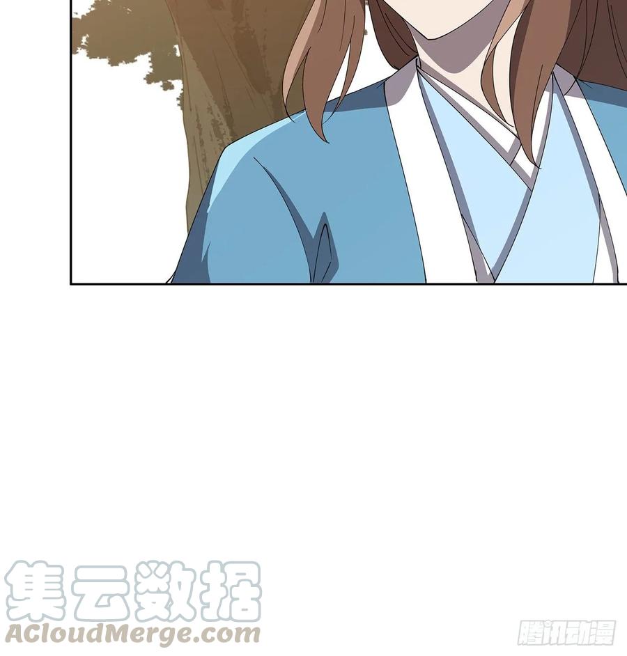 《超凡传》236话 找错打架对象了 第25页
