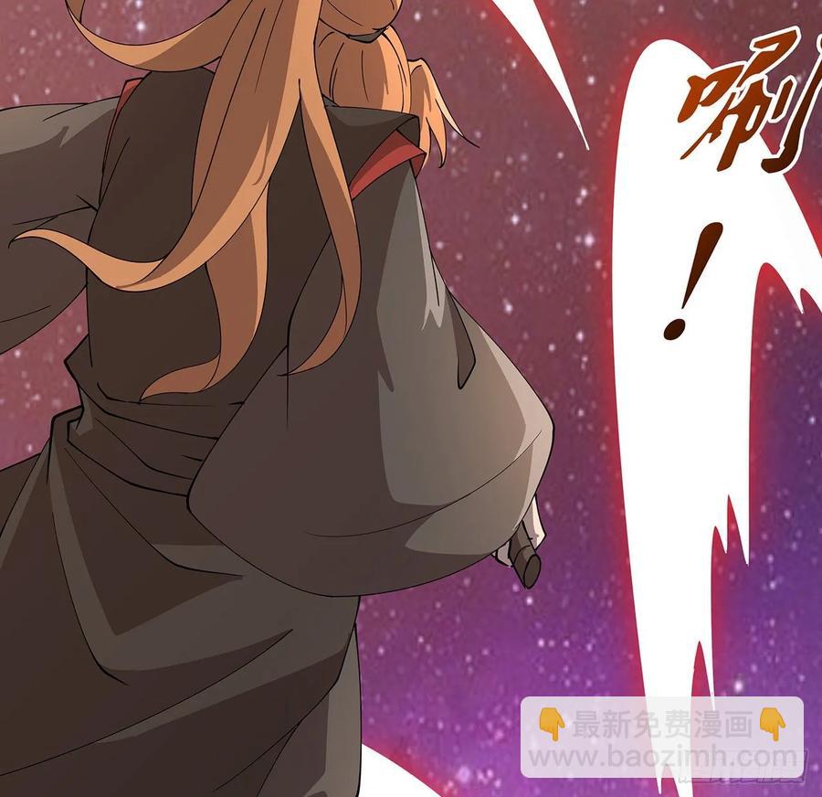 《超凡传》233话 超难关卡 第12页