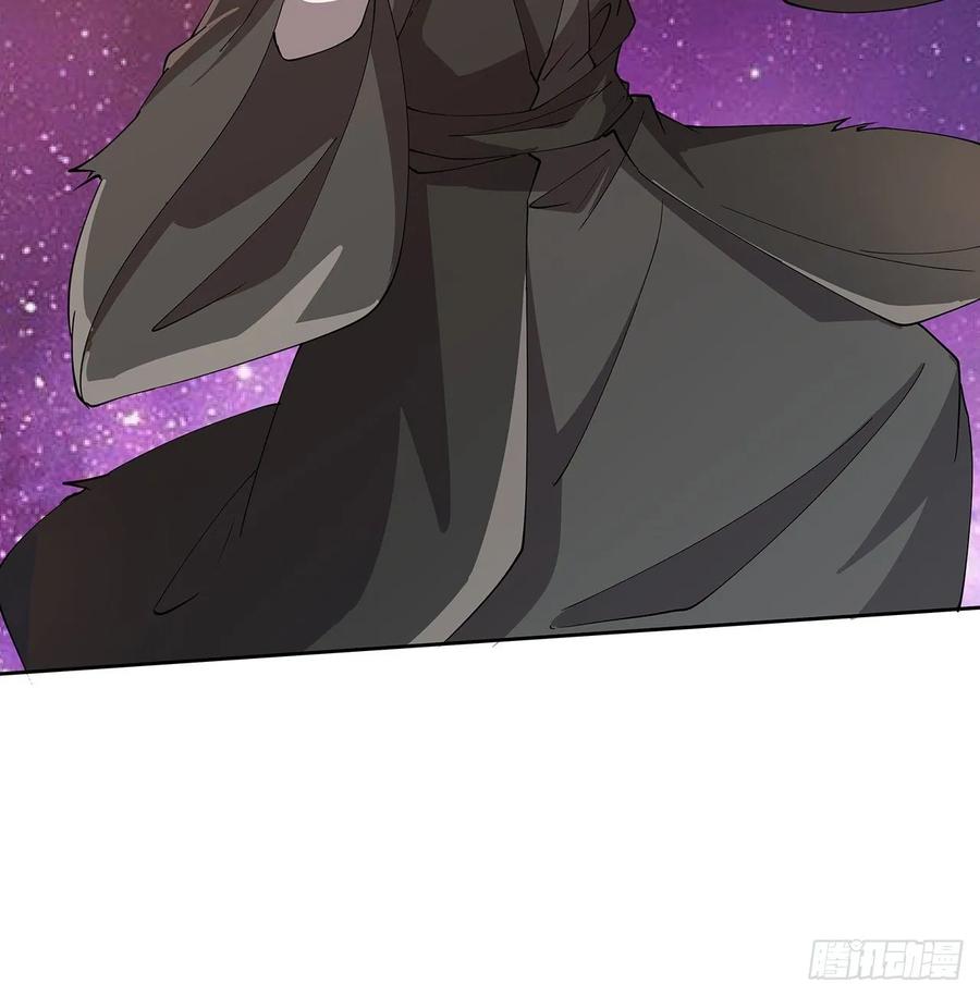 《超凡传》233话 超难关卡 第18页