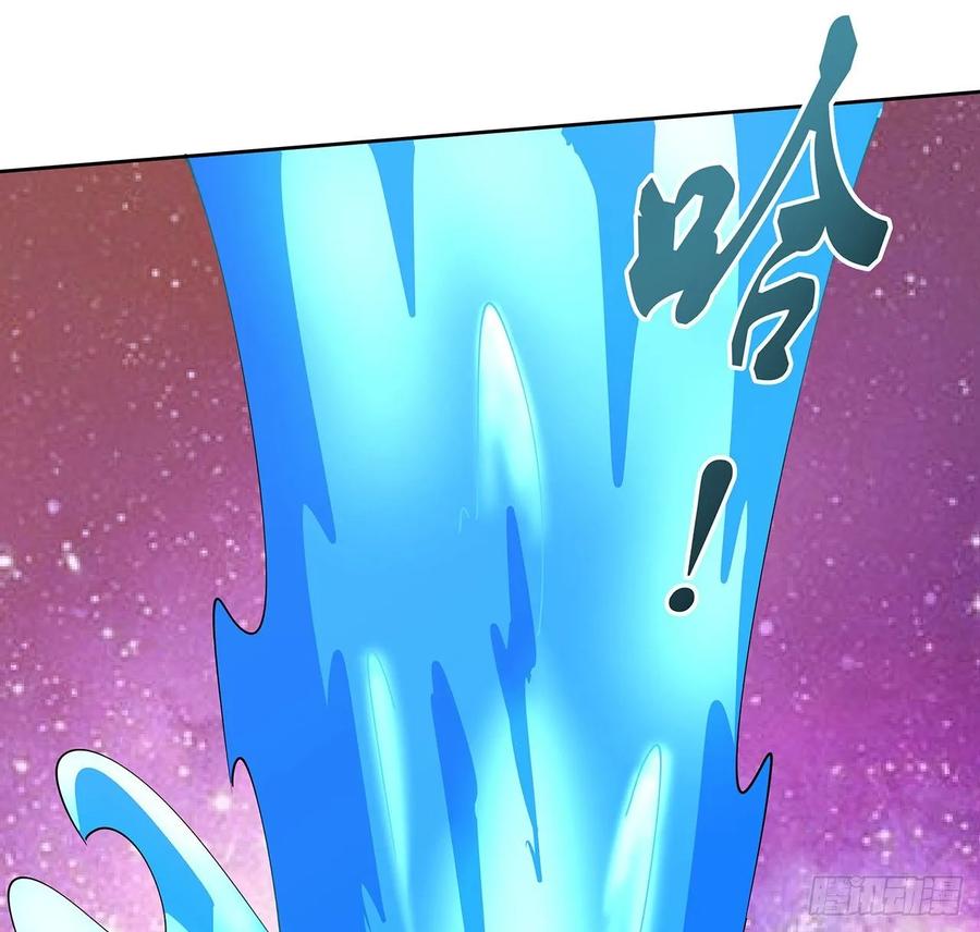 《超凡传》233话 超难关卡 第21页