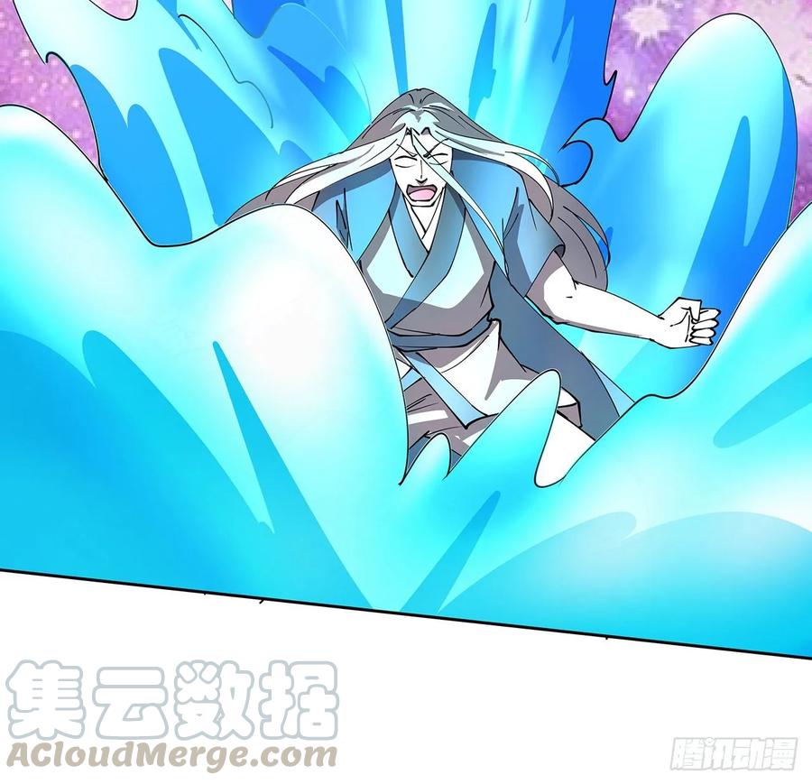 《超凡传》233话 超难关卡 第22页