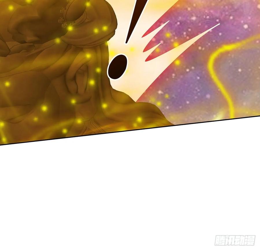 《超凡传》233话 超难关卡 第9页