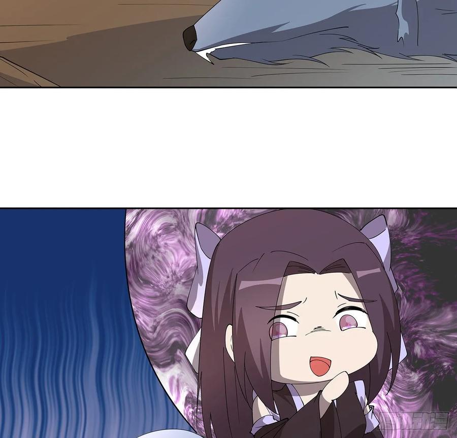 《超凡传》238话 指点一下 第11页