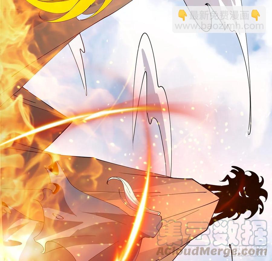 《超凡传》238话 指点一下 第19页