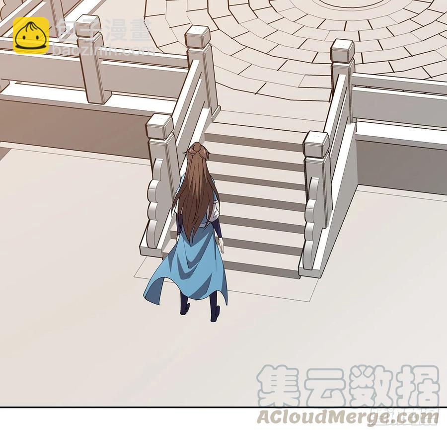 《超凡传》238话 指点一下 第7页