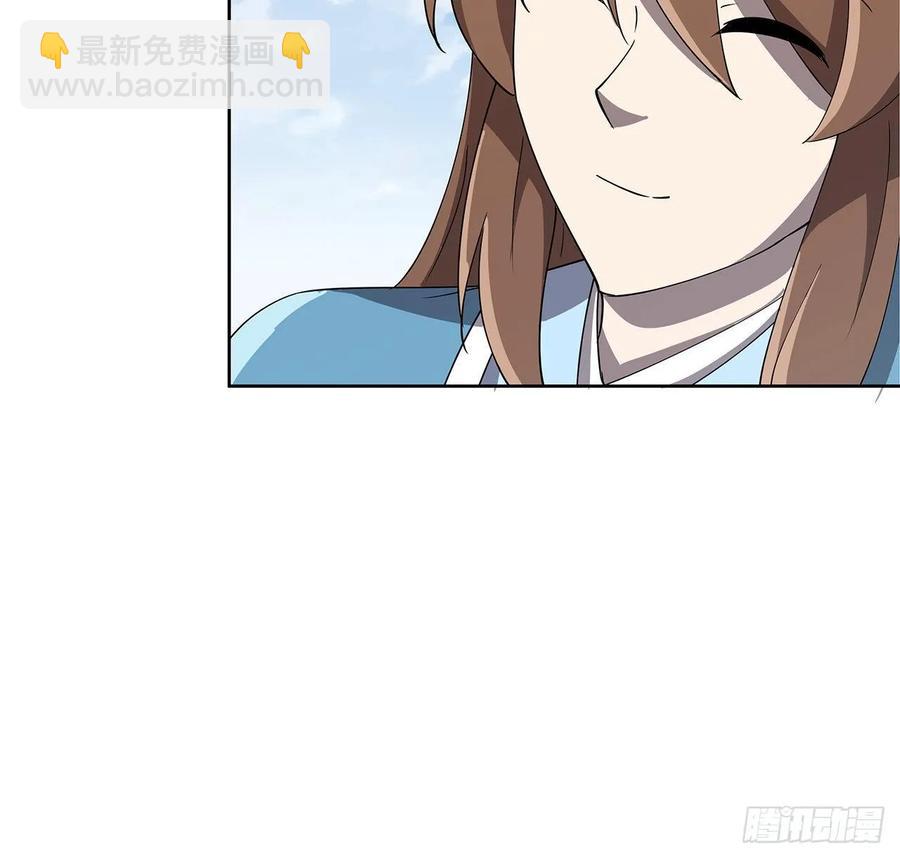《超凡传》237话 幻象 第20页
