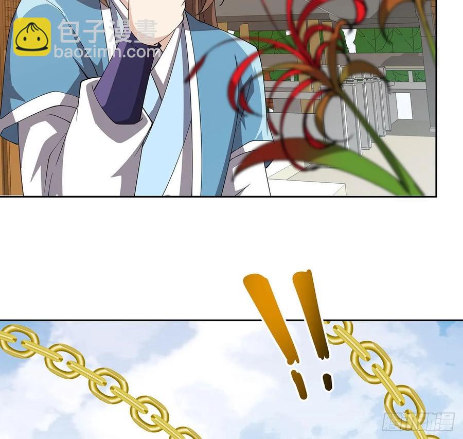 《超凡传》237话 幻象 第24页