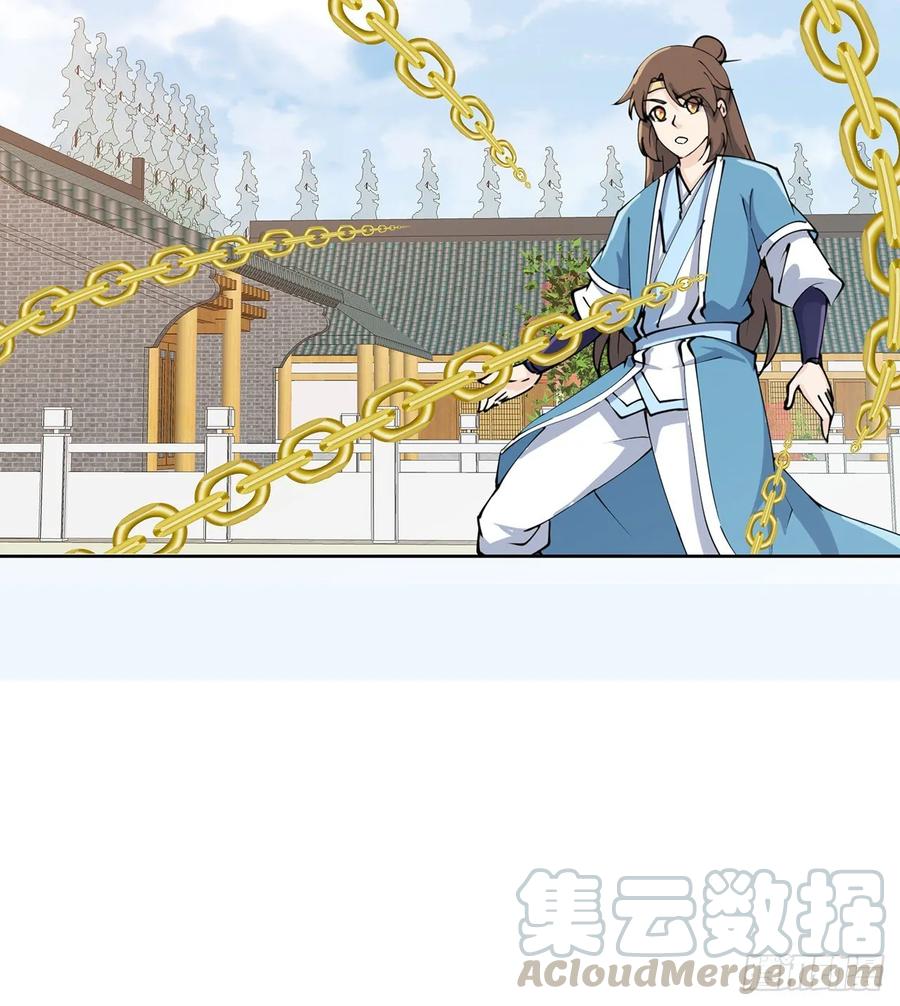 《超凡传》237话 幻象 第25页