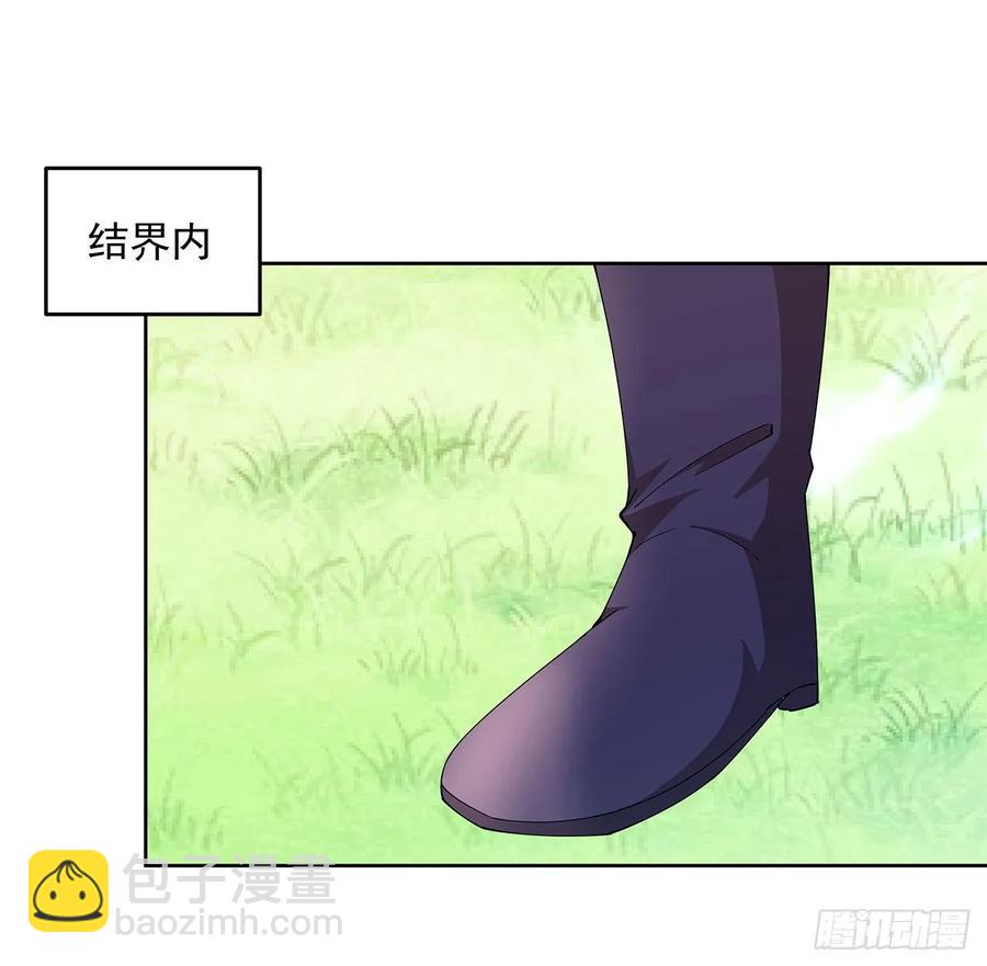 《超凡传》237话 幻象 第2页
