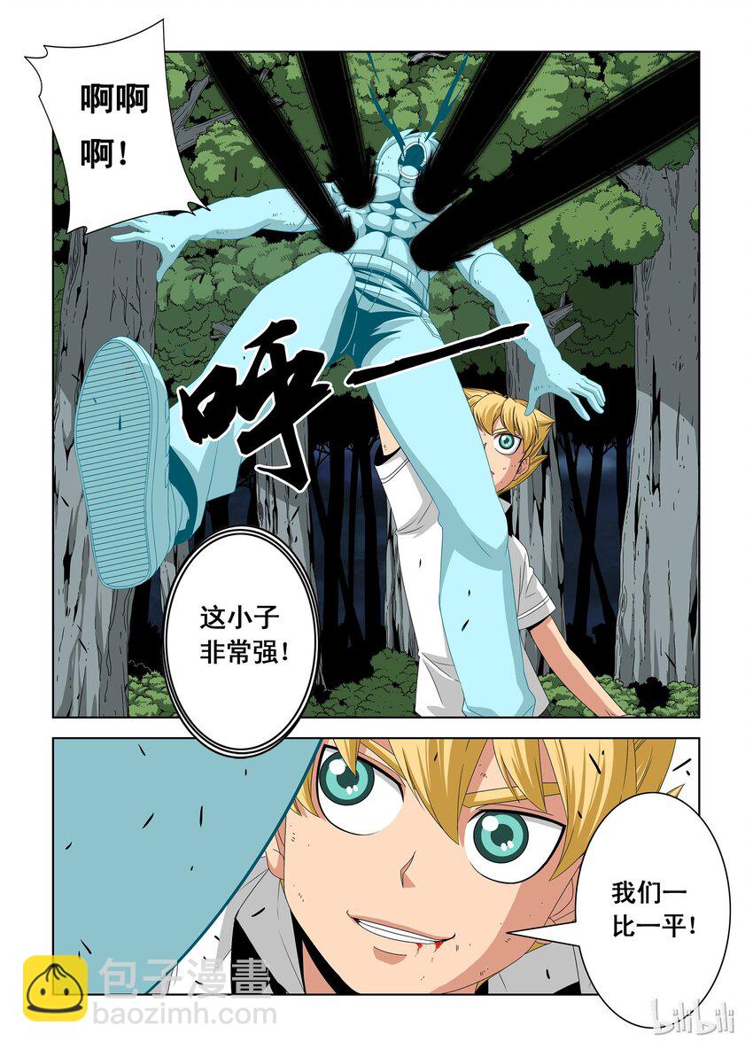 《战国武校》11 一比一 第11页