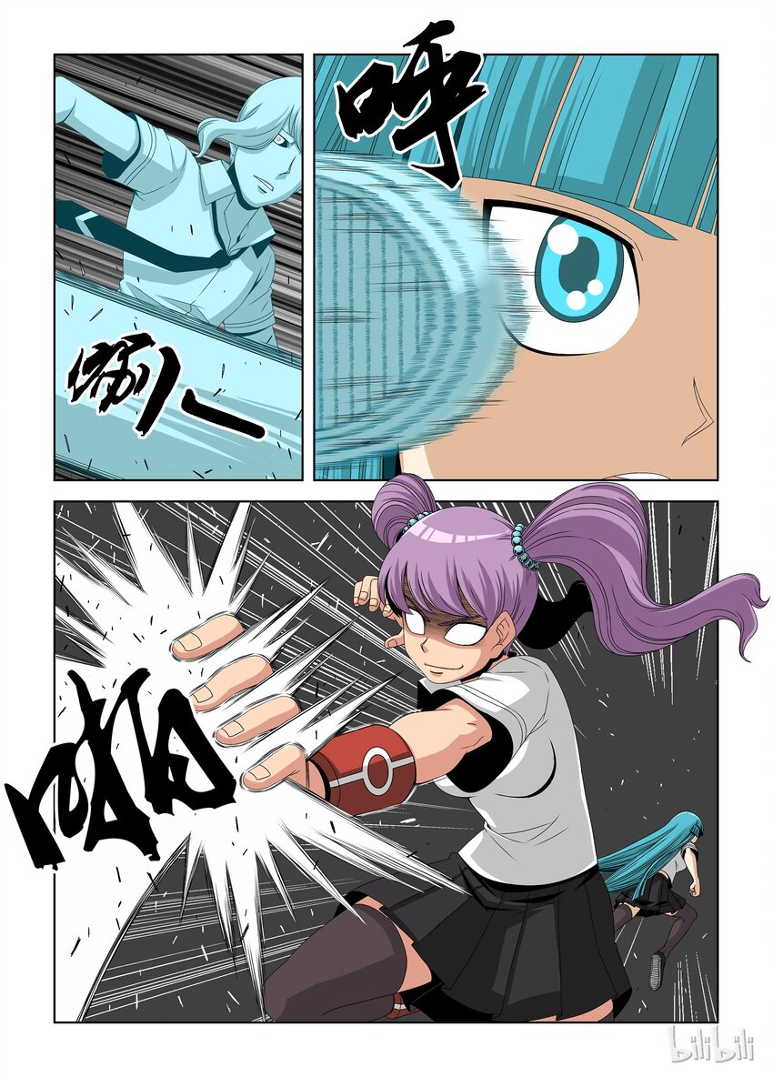 《战国武校》10 反击 第3页