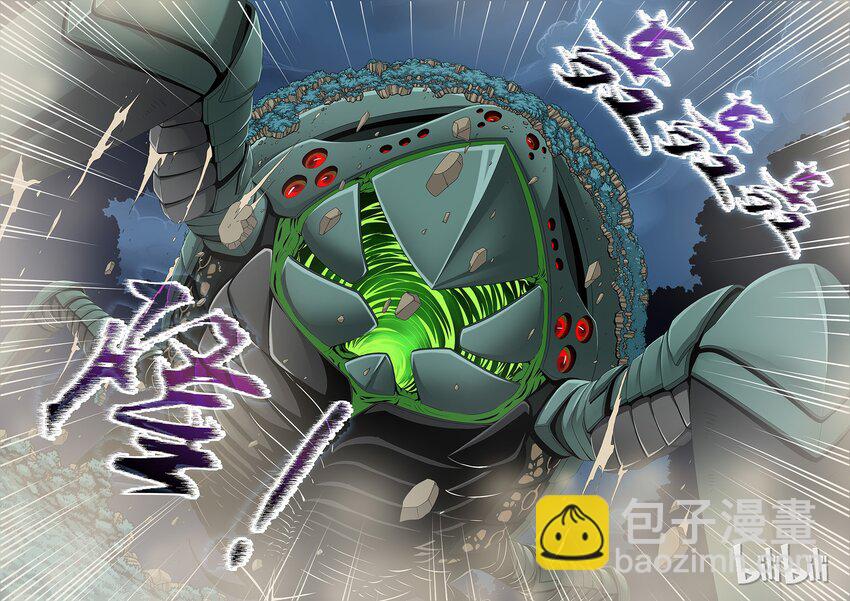 《战国武校》32 虫子精？ 第4页