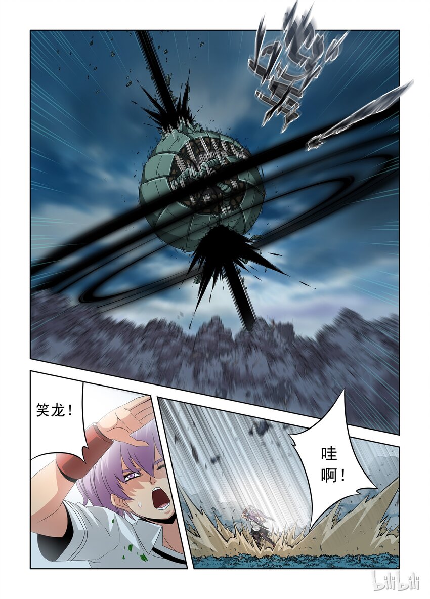 《战国武校》36 突破 第10页