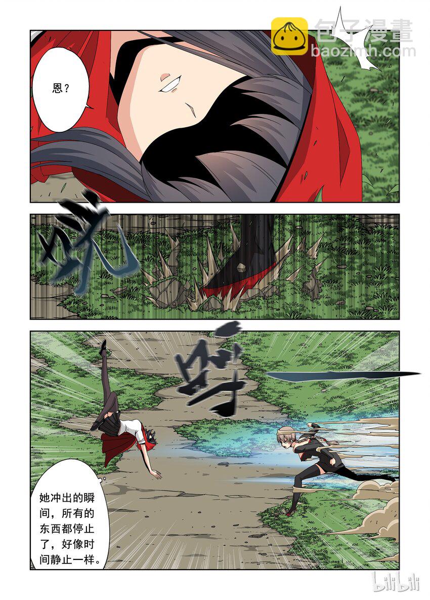 《战国武校》37 暗杀者 第9页