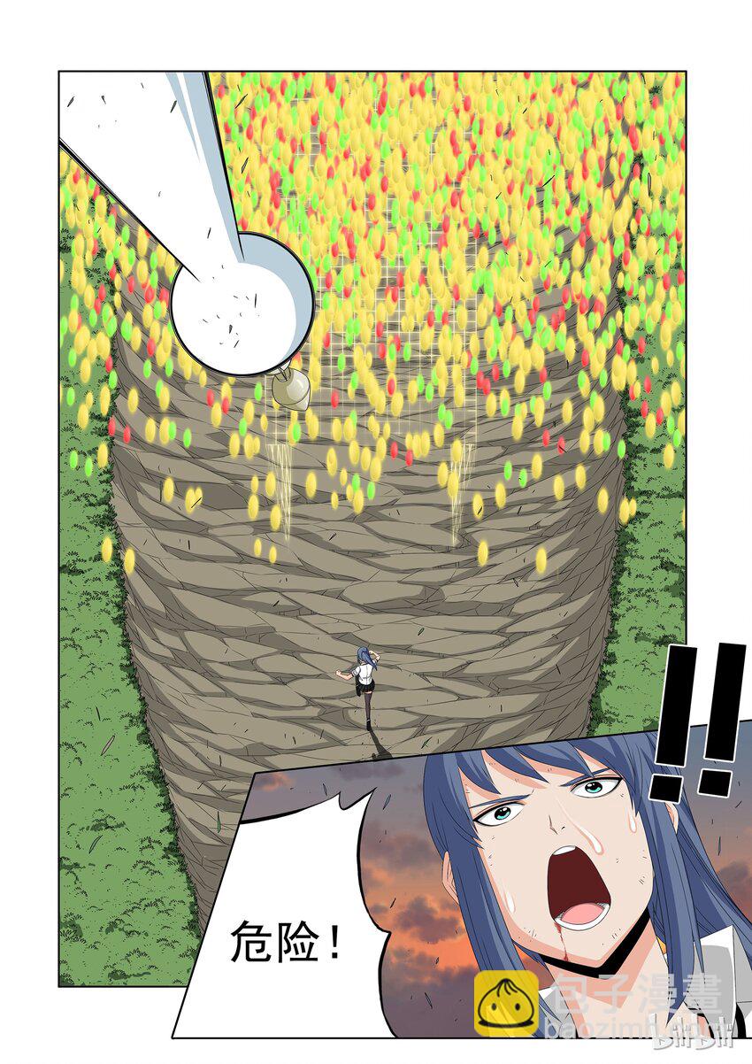 《战国武校》48 触电 第7页