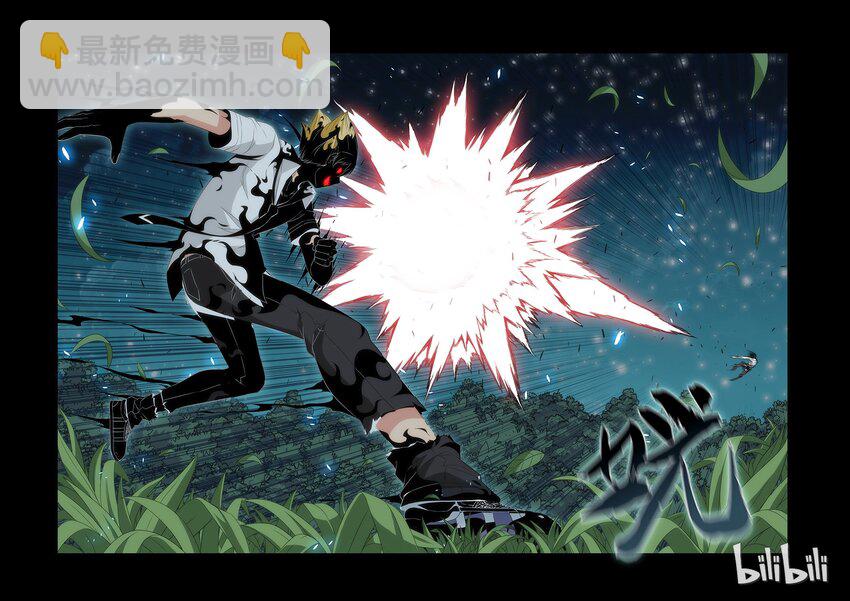 《战国武校》52 要砍掉他的头吗? 第5页