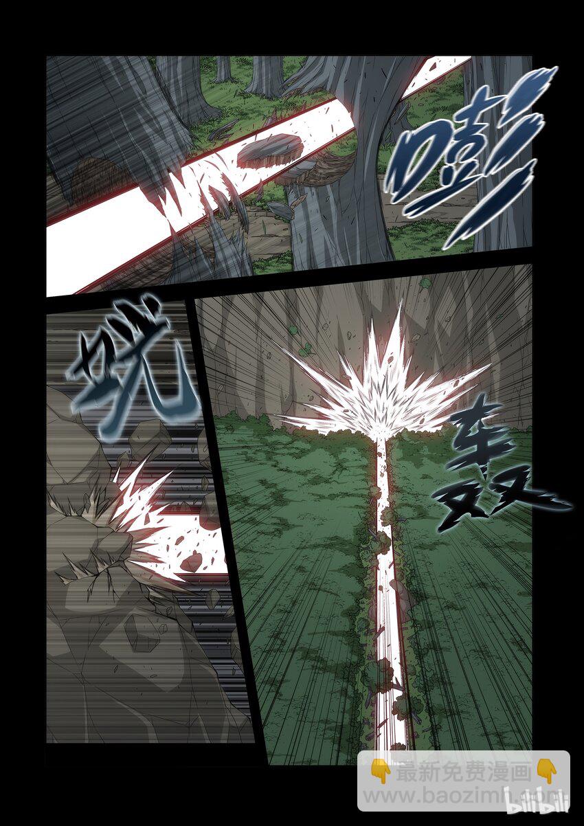 《战国武校》52 要砍掉他的头吗? 第6页