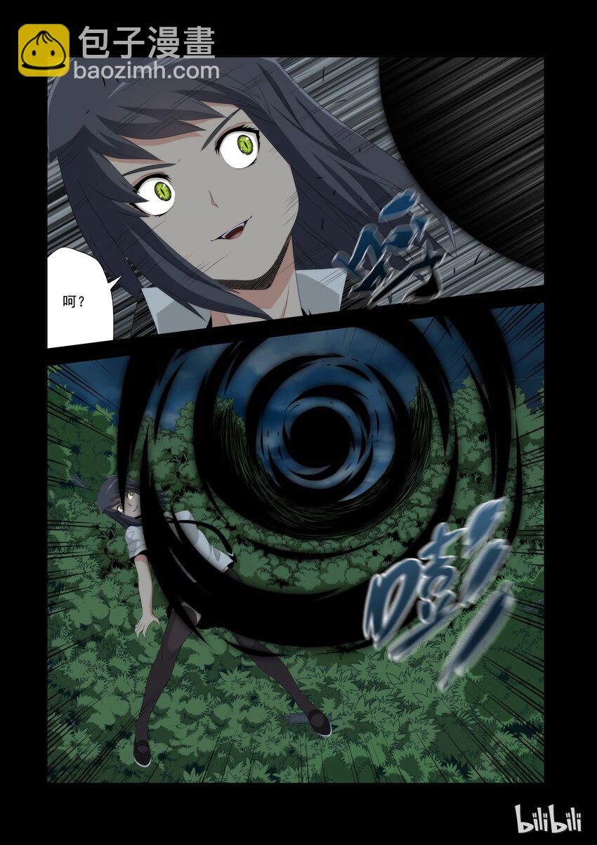 《战国武校》50 李笑龙VS猫夜 第3页