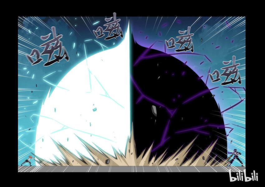 《战国武校》68 一样的招式 第6页