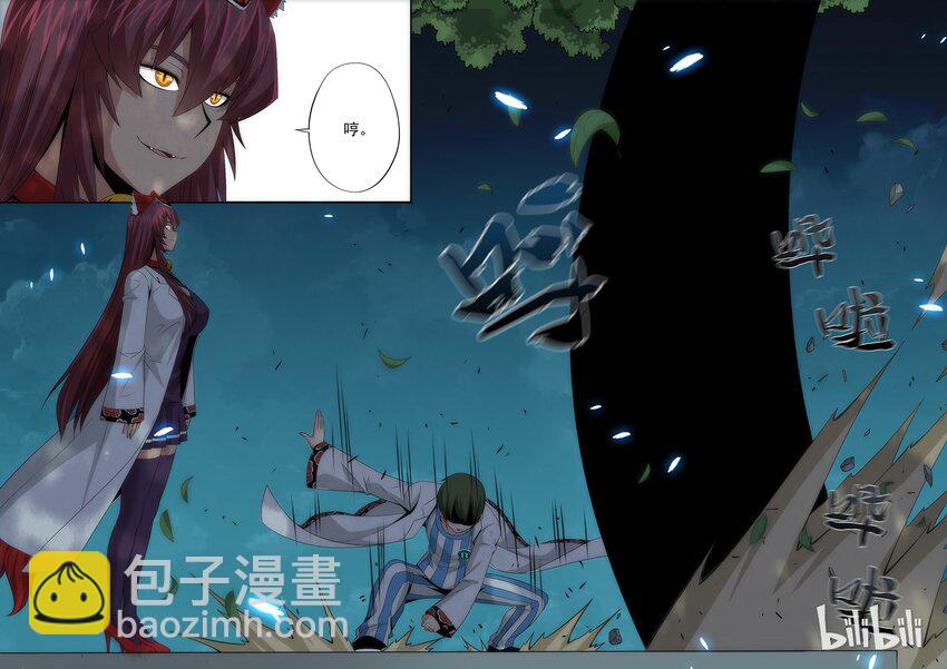 《战国武校》67 你不了解我 第6页