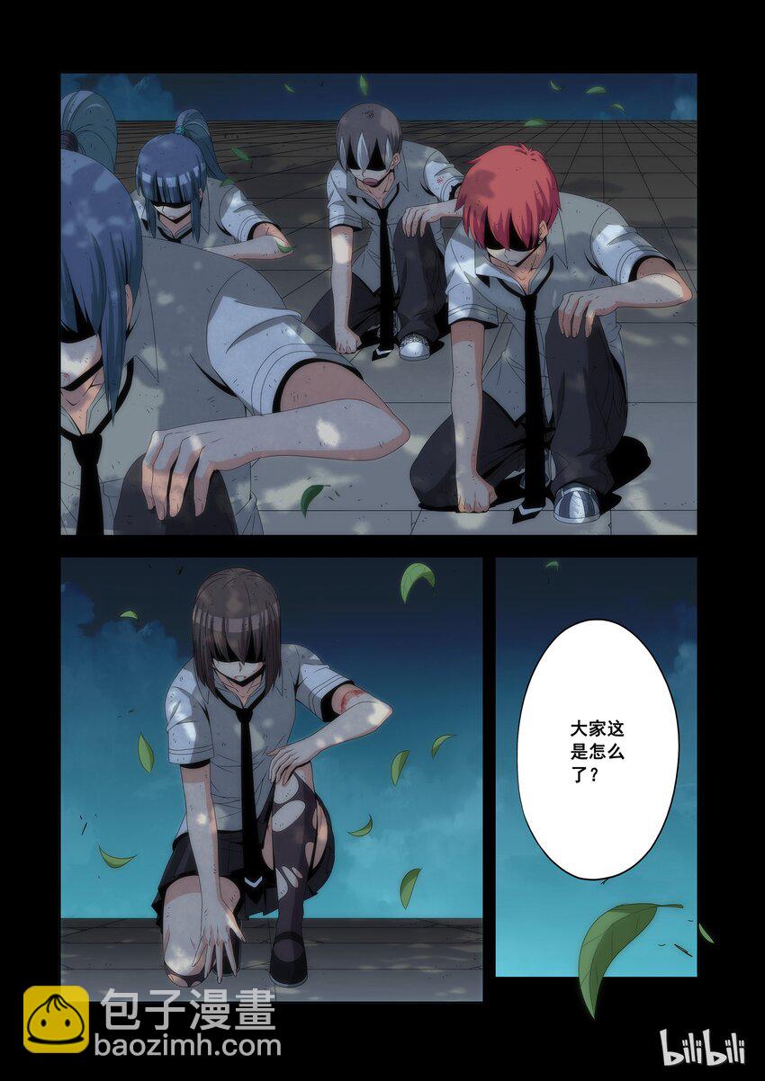 《战国武校》73 全部晋级 第4页
