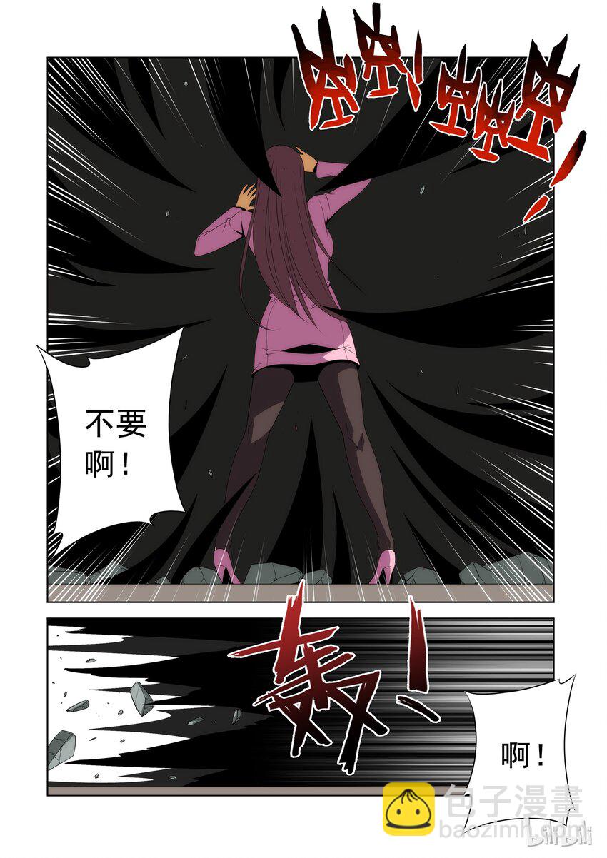 《战国武校》83 影子 第11页