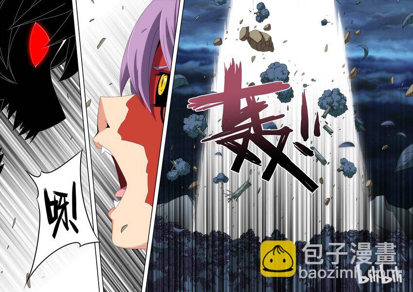 《战国武校》81 四分之一恶魔 第16页