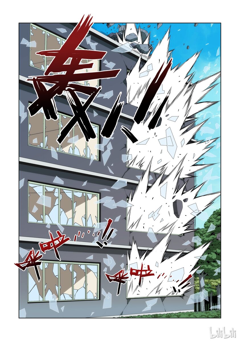 《战国武校》86 笼中之狼 第14页