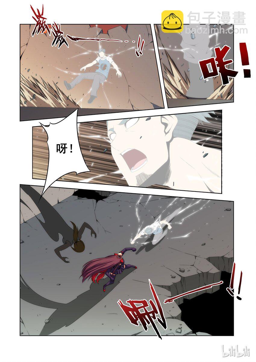 《战国武校》89 火狐狸 第5页