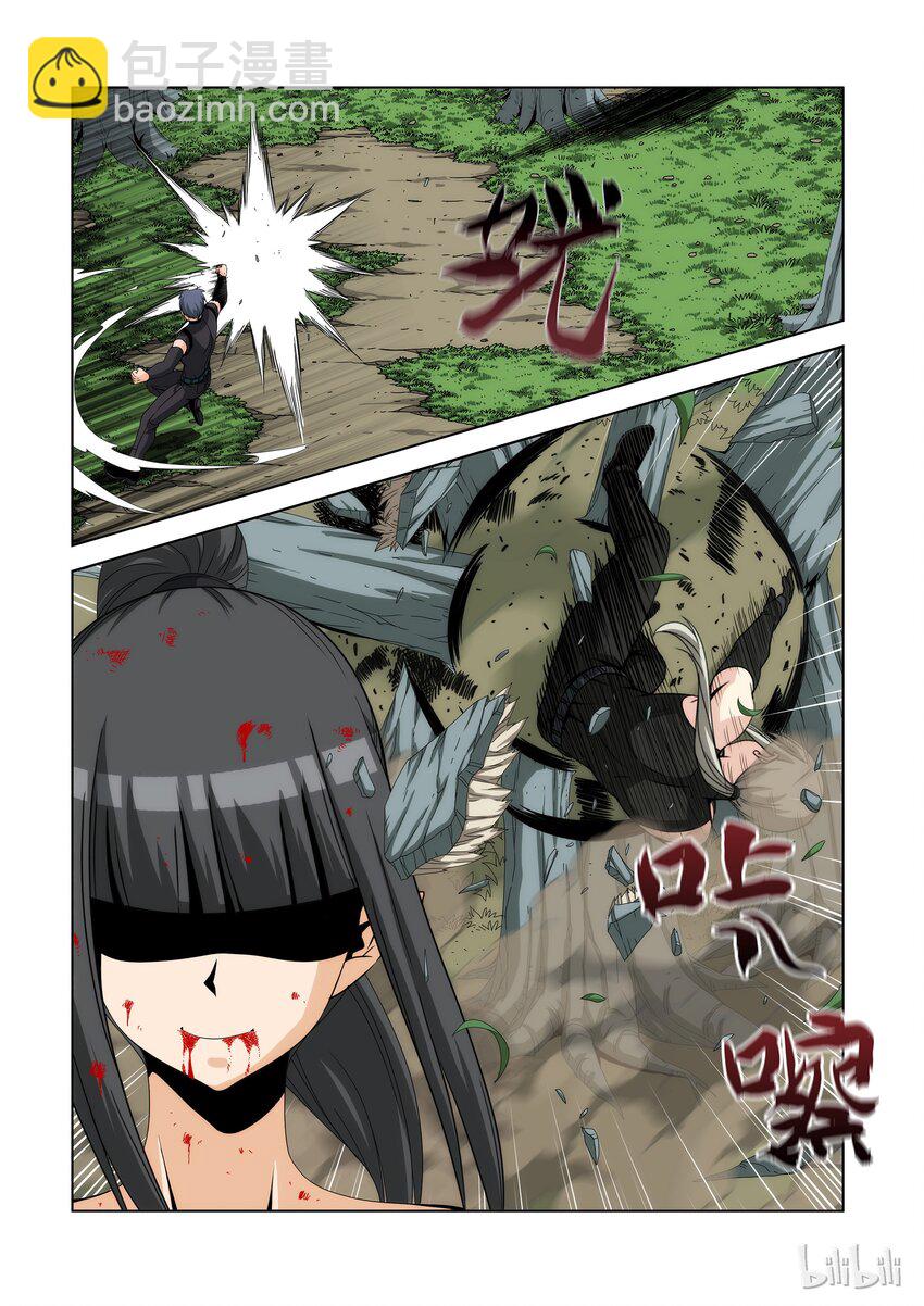 《战国武校》96 S VS ？ 第6页