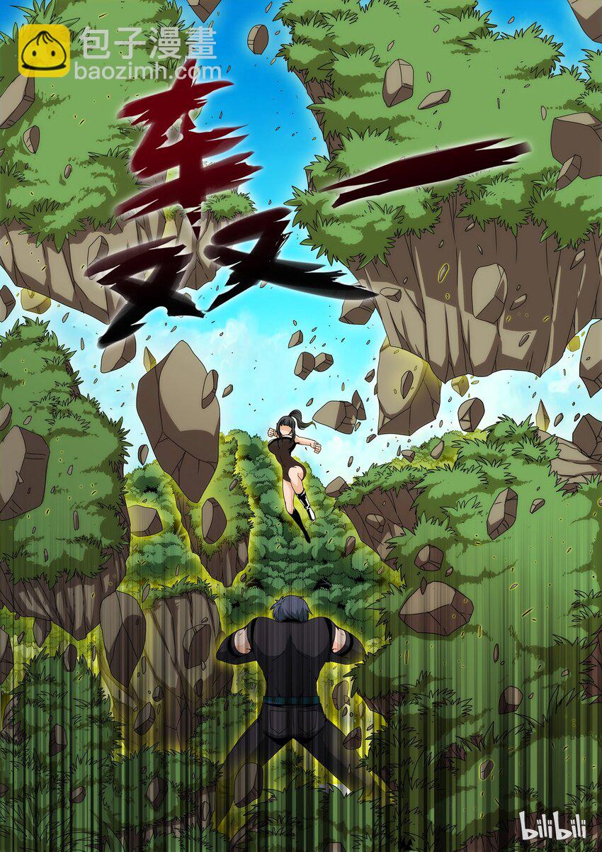 《战国武校》98 葬礼 第3页