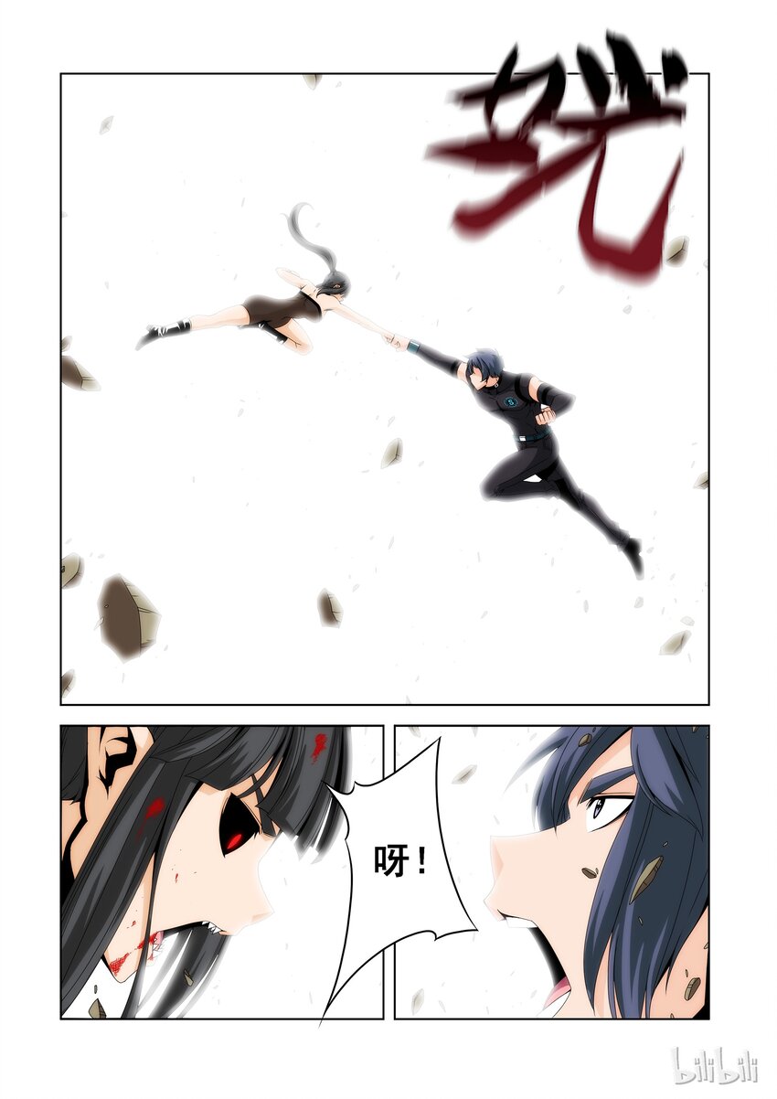 《战国武校》98 葬礼 第7页