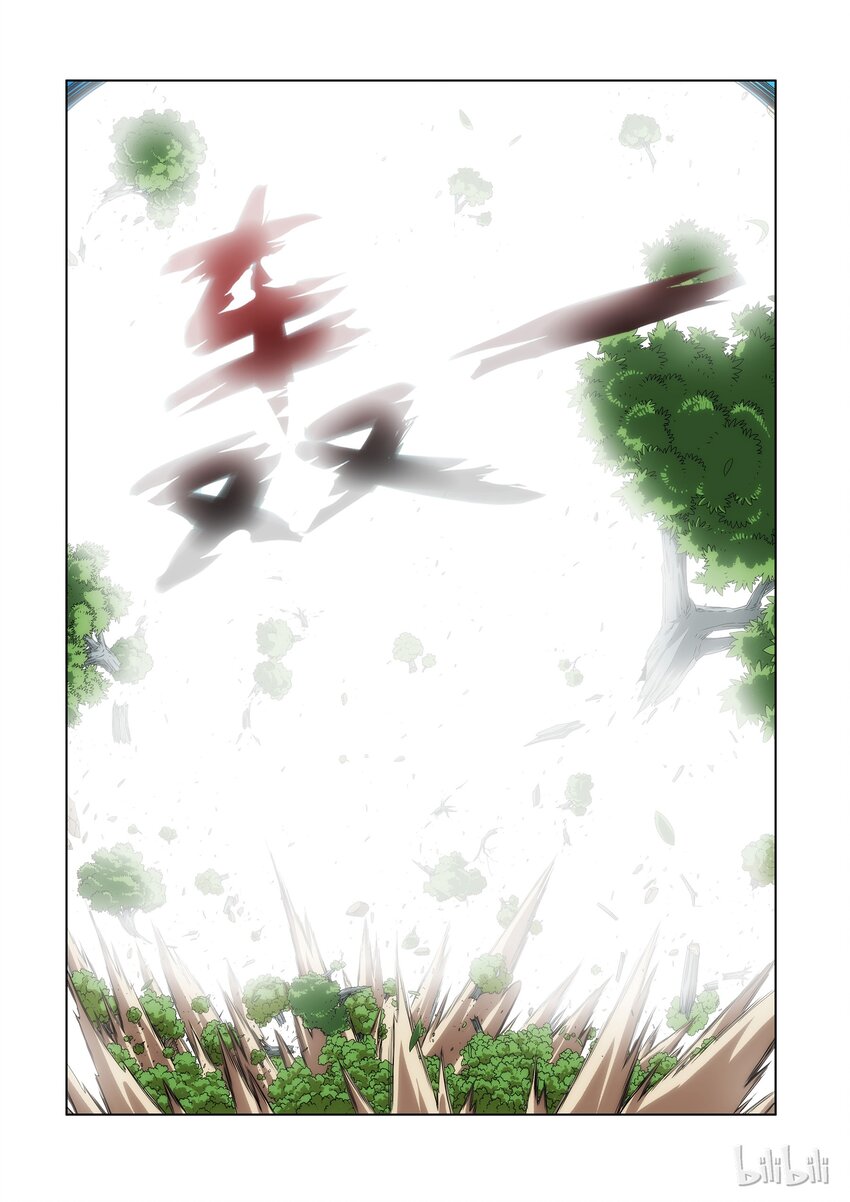 《战国武校》98 葬礼 第8页