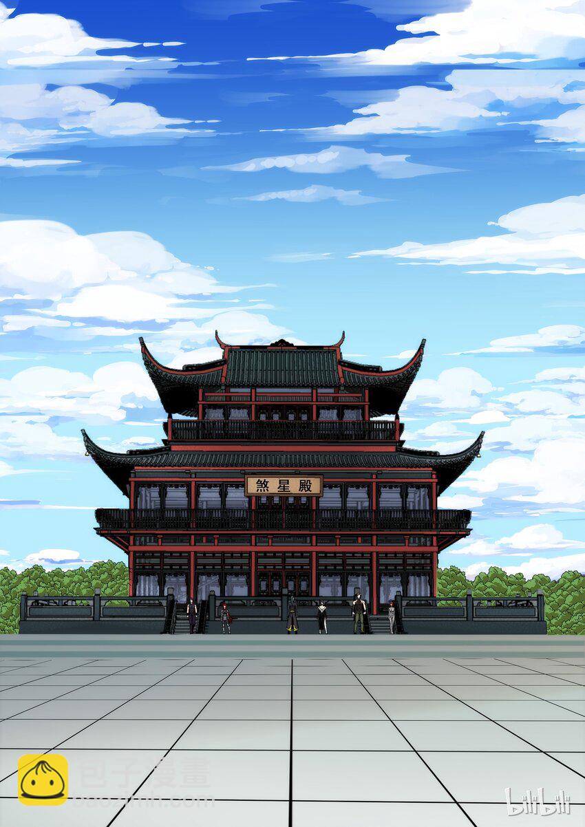 《战国武校》101 煞星殿 第4页