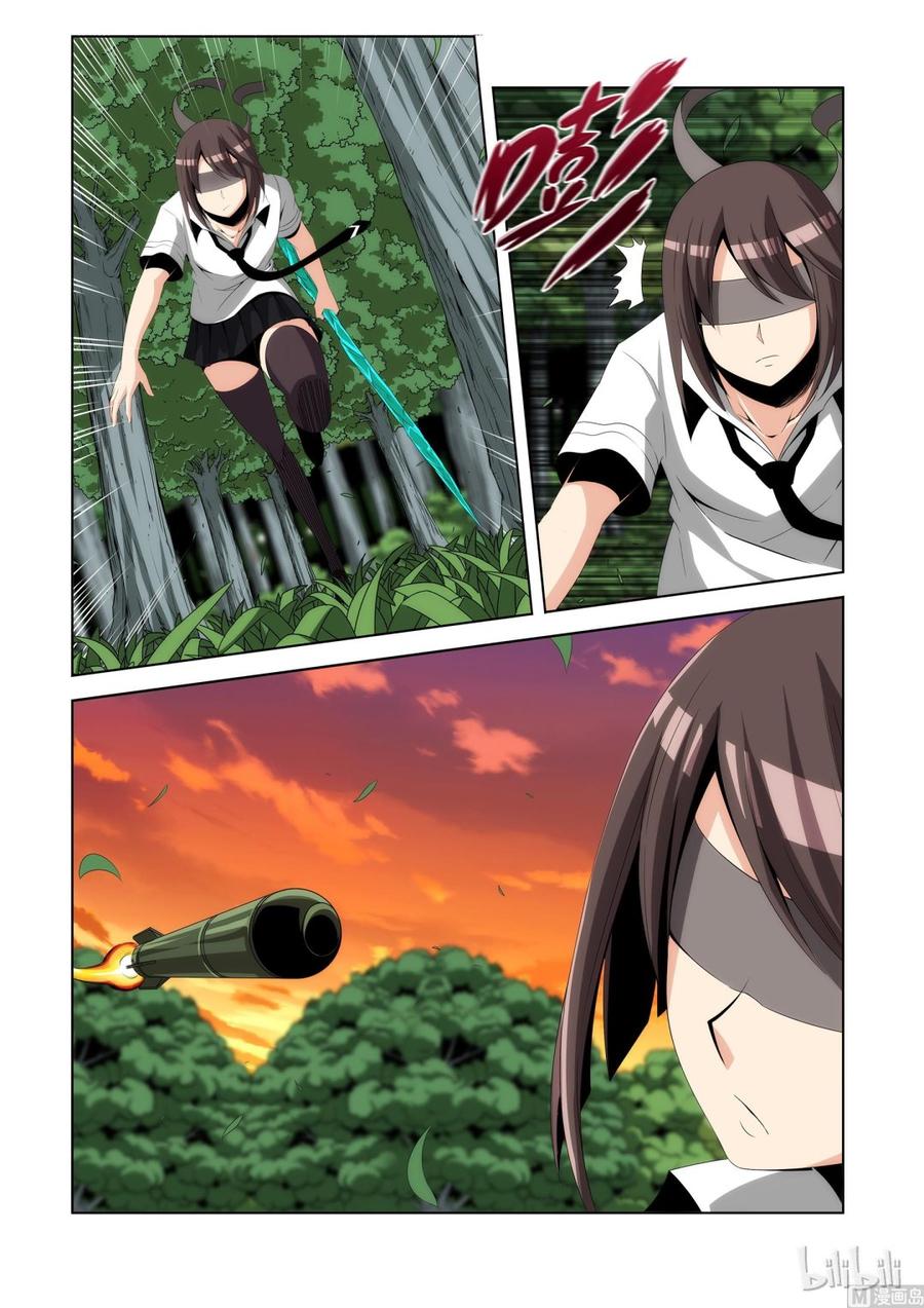 《战国武校》104 蝰 第8页