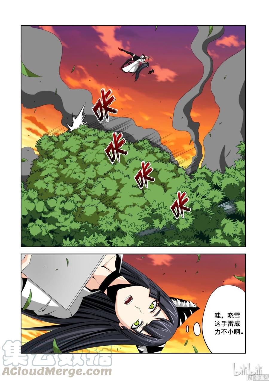 《战国武校》108 好胜之心 第3页
