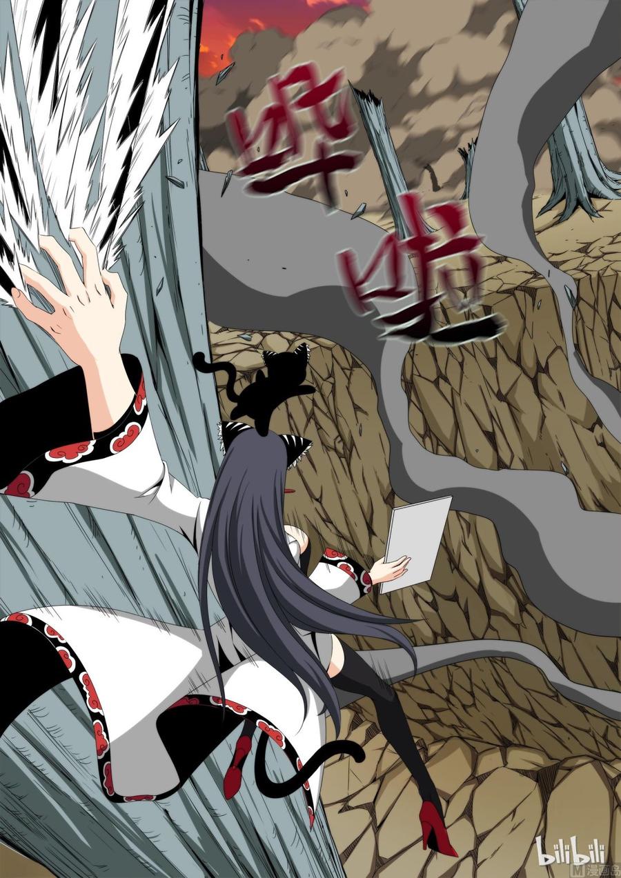 《战国武校》108 好胜之心 第4页