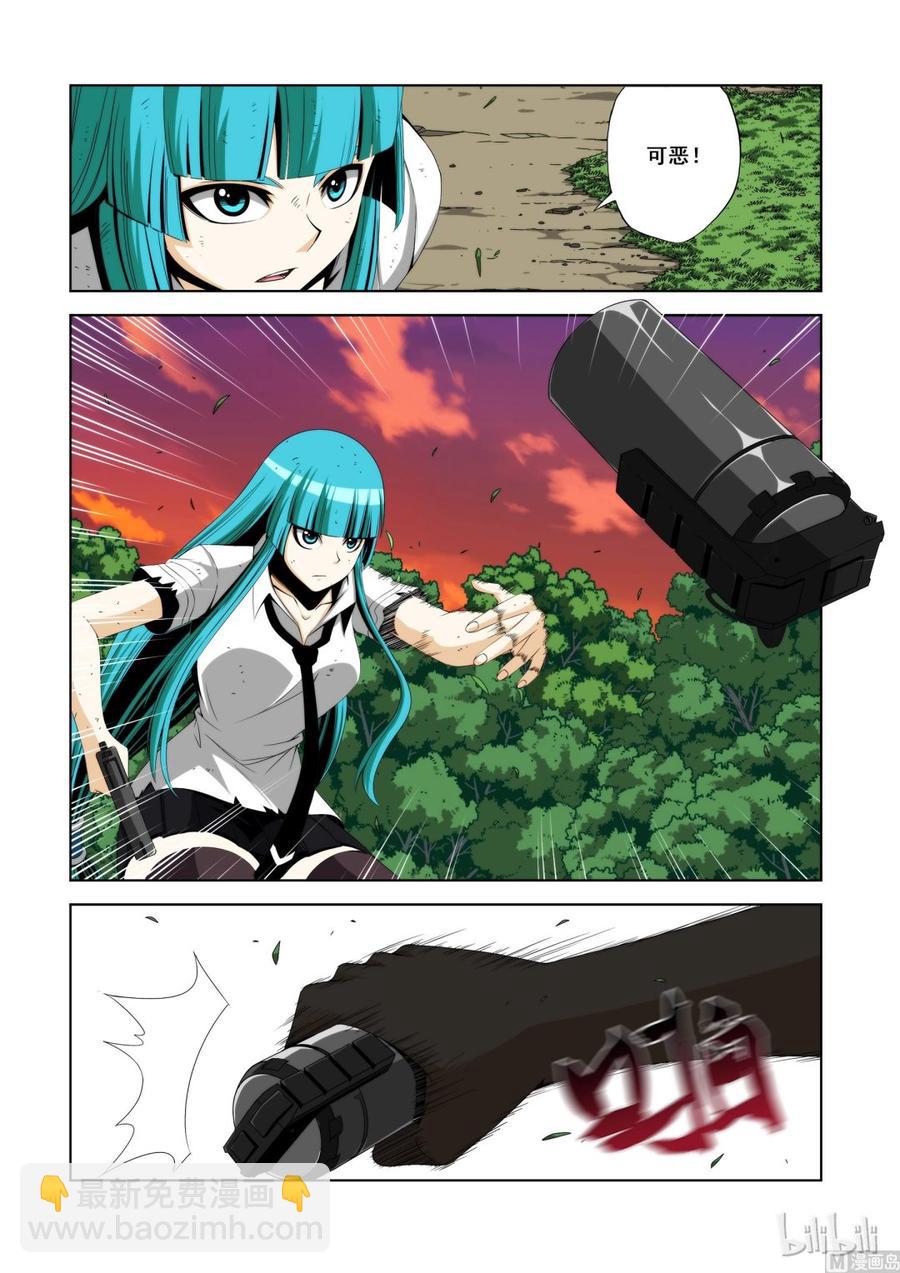 《战国武校》107 煞星的决定 第2页