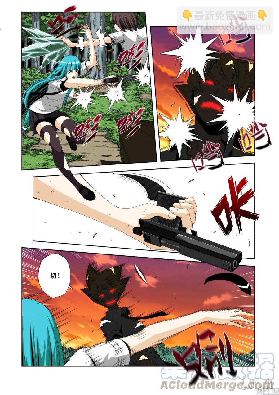《战国武校》107 煞星的决定 第4页