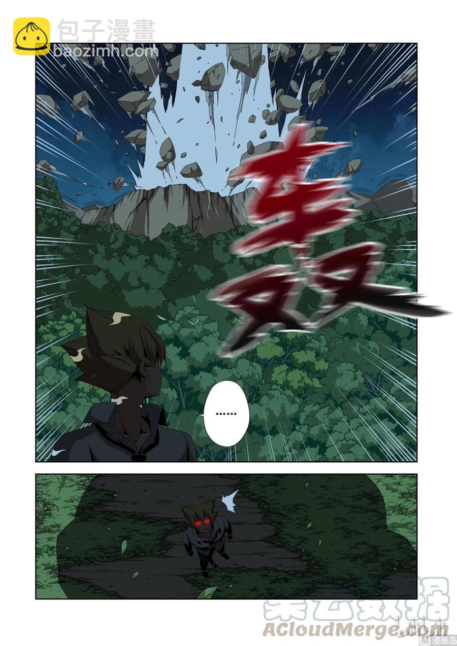 《战国武校》114 干的不错 第13页
