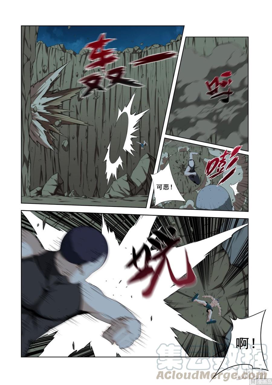 《战国武校》115 小师弟 第10页