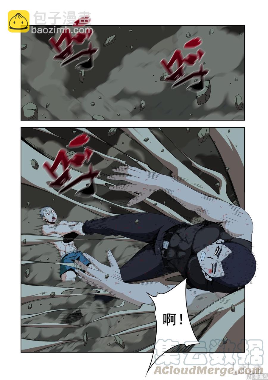 《战国武校》115 小师弟 第13页