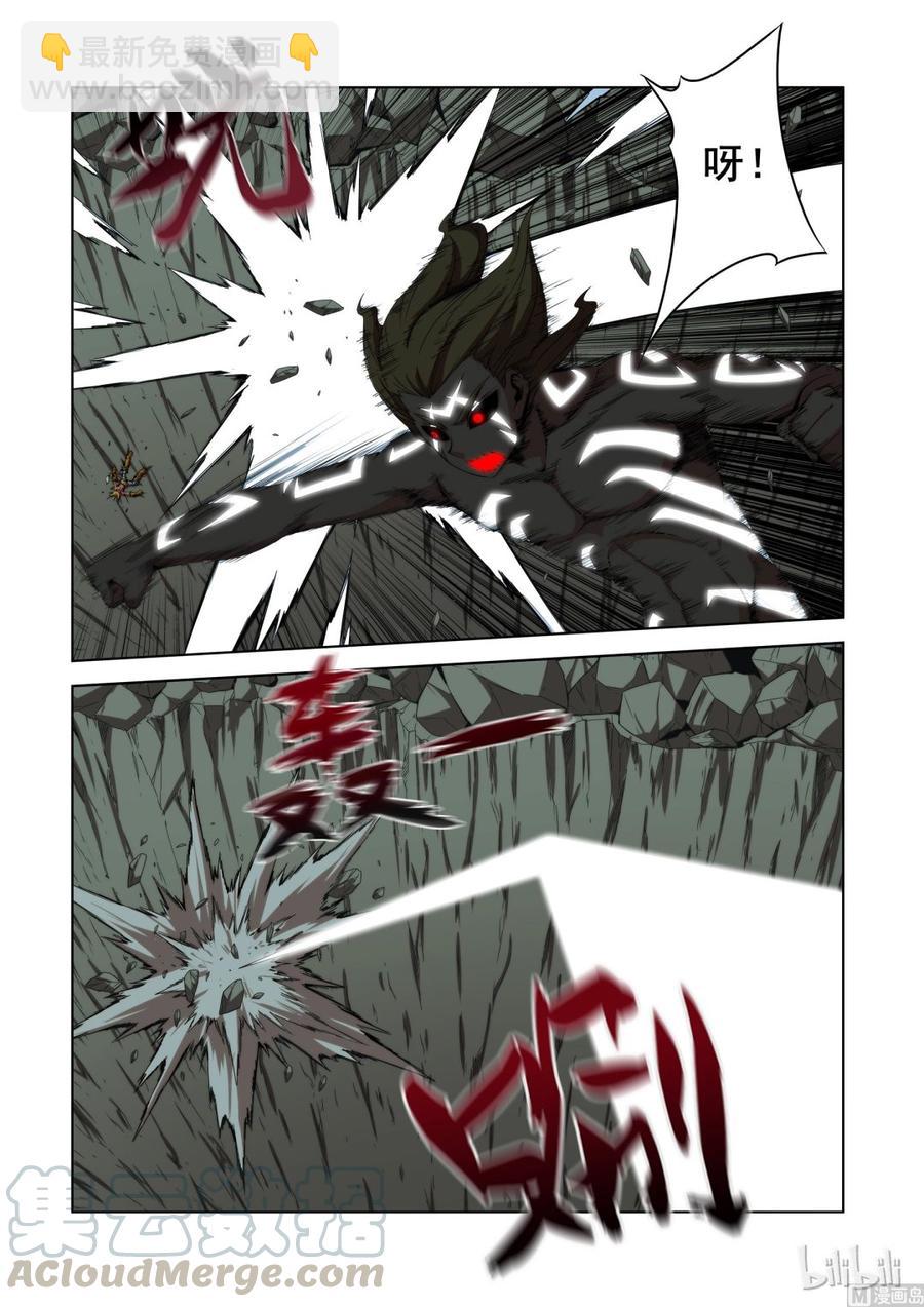 《战国武校》118 只有不死就别帮他 第4页