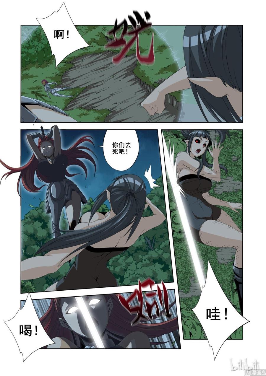 《战国武校》126 全是敌人 第2页