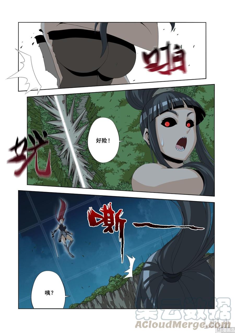 《战国武校》126 全是敌人 第3页